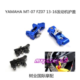 ลดราคา!เพลาปรับโซ่หลังรถจักรยานยนต์ CNC สําหรับ YAMAHA MT-07 FZ07 13-17