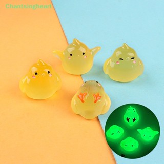 &lt;Chantsingheart&gt; ยางรัดผมเรซิ่น ลายการ์ตูนไก่ 3D ขนาดเล็ก เรืองแสง DIY 2 ชิ้น ลดราคา