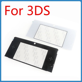 ฝาครอบหน้าจอ LCD แบบเปลี่ยน สําหรับ 3DS Nintendo 3DS 1 ชิ้น