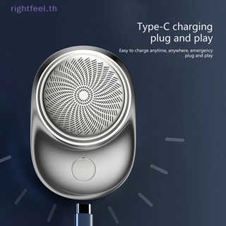 Rightfeel.th ใหม่ มีดโกนหนวดไฟฟ้า แบบพกพา ขนาดเล็ก ชาร์จไฟได้ แห้งเร็ว แฟชั่นสําหรับผู้ชาย 2023