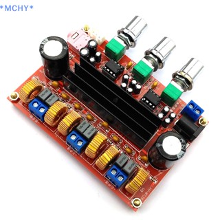 Mchy&gt; Xh-M139 บอร์ดขยายเสียงดิจิทัล 2.1 12V-24V แรงดันไฟฟ้ากว้าง Tpa3116D2 2 * 50W+100W ใหม่