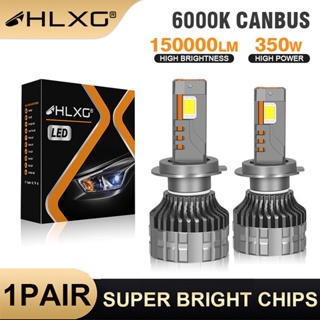 Hlxg 350W 150000หลอดไฟตัดหมอก LM H7 H4 LED Canbus H9 H8 H11 HB3 9005 9006 9012 HIR2 สําหรับรถยนต์