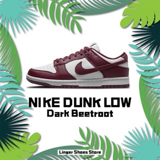 NIKE DUNK LOW "Dark Beetroot" Sneakers รองเท้าผ้าใบ DD1503-108