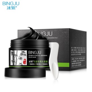 Spot second hair# ice chrysanthemum bamboo charcoal blackhead removal tearing mask cleaning acne pores blackhead suction nose mask smear mask skin care products 8cc