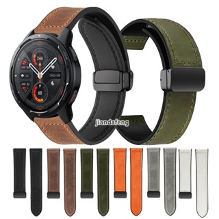 สายนาฬิกาข้อมือซิลิโคน หัวเข็มขัดแม่เหล็ก แบบพับได้ สําหรับ Xiaomi Mi Watch S1 Active color sport