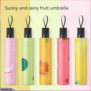 Creative Fruit Umbrella Black Glue Sun Protection Umbrella Three-folding Sunshade Rainproof Umbrella Dual-use For Women Men (twinkle.th)