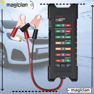 Mag เครื่องทดสอบแบตเตอรี่รถยนต์ 24V สําหรับยานพาหนะ เครื่องมือวิเคราะห์แบตเตอรี่รถยนต์