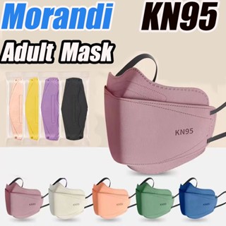 ใหม่ Morandi Color Series KN95 หน้ากากอนามัย 4 ชั้น สําหรับผู้ใหญ่ 2023