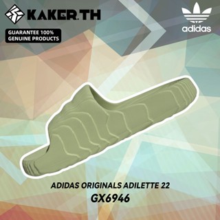 Adidas Originals Adilette 22 100%แท้ GX6946 รองเท้าแตะแฟชั่น Green