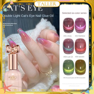 พร้อมส่ง Stcok Annies Double Light Cat&amp;#39;s Eye Nail Polish Gel Dopamine Color Series Crystal Super Flash Phototherapy Glue Nail Art For Nail Shop 15ml 6 Colors TALLER