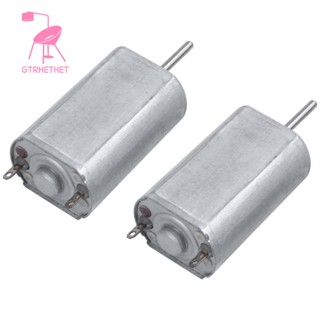 เพลามอเตอร์ DC 9V 30800RPM เส้นผ่าศูนย์กลาง 2 มม. ความเร็วสูง 2 ชิ้น