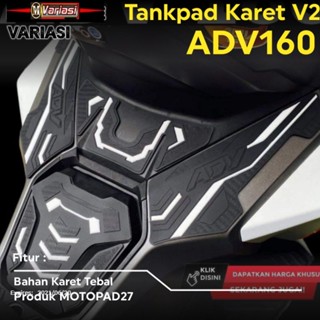 ยางรองถังน้ํามัน ADV 160v2motopad27 Deckpad ADV 160v2motopad27