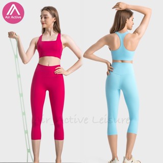 AirActive Leisure ชุดสปอร์ตบรา และกางเกงเอวสูง สําหรับเล่นโยคะ