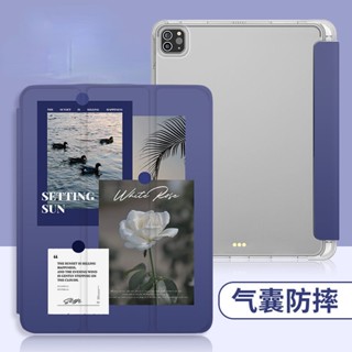 [Air 4 10.9] เคสซิลิโคน Tpu ลายฉลากน่ารัก สําหรับ iPad Pro 11 Air 3 10.5 Triple Fold Gen9 8 7 10.2 10.9 นิ้ว iPad Air5 4 Mini 4 5 Gen10 2022