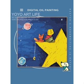 Yy Art ภาพวาดสีน้ํามัน รูปเจ้าชายน้อย 30x30 ซม. สําหรับตกแต่งบ้าน diy MO100