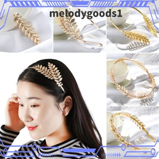 Melodygoods1 ที่คาดผม รูปใบไม้ มงกุฎ เครื่องประดับผม สําหรับงานแต่งงาน