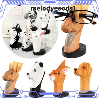 MELODYGOODS1 ชั้นวางแว่นตาแกะสลัก รูปสัตว์น่ารัก แบบสร้างสรรค์