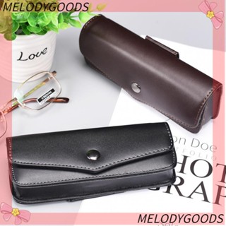 Melodg กระเป๋าเคสหนัง สําหรับใส่แว่นตา