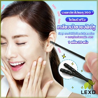 LEXO ไม้แคะหู มีกาวในตัว ไม้แคะหูนำเข้าจากญี่ปุ่น  แบบเกลียว  Personal care