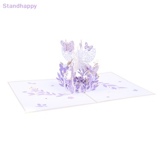 Standhappy ใหม่ การ์ดป๊อปอัพ รูปผีเสื้อ ดอกไม้ 3D สีม่วง สําหรับผู้หญิง