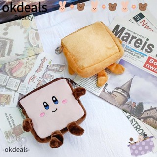 Okdeals กระเป๋าสตางค์ กระเป๋าถือ กระเป๋าใส่เหรียญ ขนาดเล็ก สร้างสรรค์