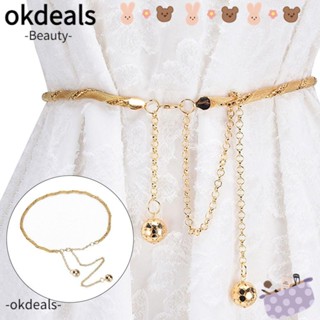 Okdeals เข็มขัดโซ่โลหะ หรูหรา แฟชั่น อินเทรนด์ ลําลอง คริสตัล สายรัดเอว