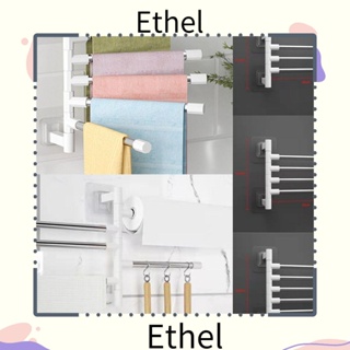 Ethel1 ราวแขวนผ้าขนหนู อลูมิเนียม หมุนได้ ประหยัดพื้นที่ สําหรับห้องครัว