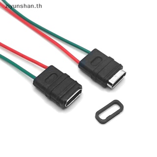 Ziyunshan ซ็อกเก็ตเชื่อมต่อสายชาร์จ USB Type C ตัวเมีย 2P Type-C กันน้ํา ชาร์จเร็ว 2 ชิ้น