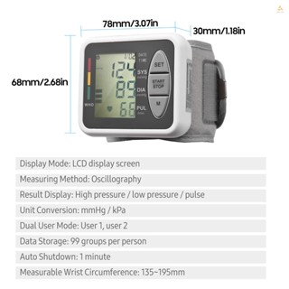 เครื่องวัดความดันโลหิตอิเล็กทรอนิกส์ 2.