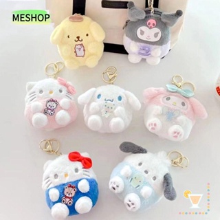 Me พวงกุญแจ จี้ตุ๊กตา Kuromi Melody Cinnamoroll Purin ขนาดเล็ก สําหรับตกแต่งกระเป๋า