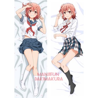 My Youth Romantic Comedy Is Wrong ปลอกหมอนอิง ลายการ์ตูนอนิเมะ Iroha Isshiki Dakimakura ขนาด 50x150 ซม. 1211048