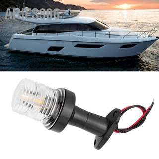 Aries306 ไฟนำทาง LED เรือเดินทะเลทุกรอบ 360 °แสงสีเหลืองพร้อมขายึด