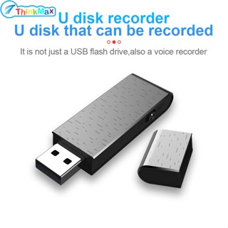 Q12 เครื่องบันทึกเสียง Usb คลิกเดียว เครื่องบันทึกเสียง แบบพกพา