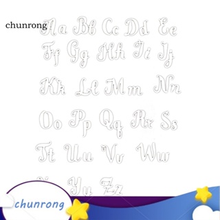 Chunrong แผ่นแม่แบบโลหะ ตัดลายตัวอักษร สําหรับตกแต่งสมุด กระดาษ การ์ด อัลบั้ม DIY