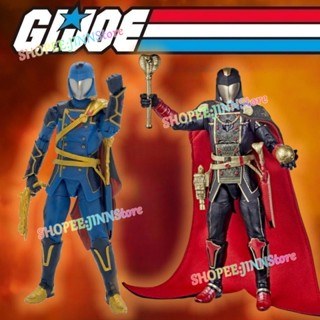 - Jn - Hasbro Gi. Joe โมเดลฟิกเกอร์ รูปงู Supreme Cobra Commander ขนาด 6 นิ้ว ของเล่นสะสม