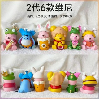 ตุ๊กตาฟิกเกอร์ Winnie the Pooh Mystery Box Winnie the Pooh 6 แบบ