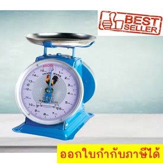 ** ส่งฟรี EMS ** Premium Scales for 15 KG Chicken Brand(Round)