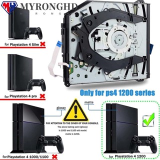 Myronghd อะไหล่ไดรฟ์ DVD Blu-Ray ROM CUH-1215A 1215B สําหรับ PS4