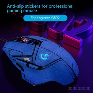 สติกเกอร์หนังนิ่ม กันลื่น ดูดซับเหงื่อได้ดี ลายเมาส์ไร้สาย สําหรับ Logitech G502 DYQZ