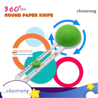 Chunrong เครื่องมือตัดพลาสติก ทรงกลม ใช้ซ้ําได้ สําหรับทําการ์ด สมุดภาพ DIY