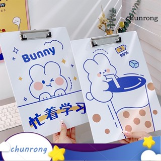 Chunrong คลิปหนีบกระดาษ A4 ลายการ์ตูนน่ารัก อเนกประสงค์ สําหรับนักเรียน