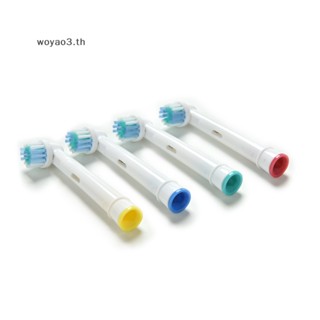 [Woyao] หัวแปรงสีฟันไฟฟ้า EB17-4 แบบเปลี่ยน สีขาว สําหรับ Braun Oral B 4 ชิ้น