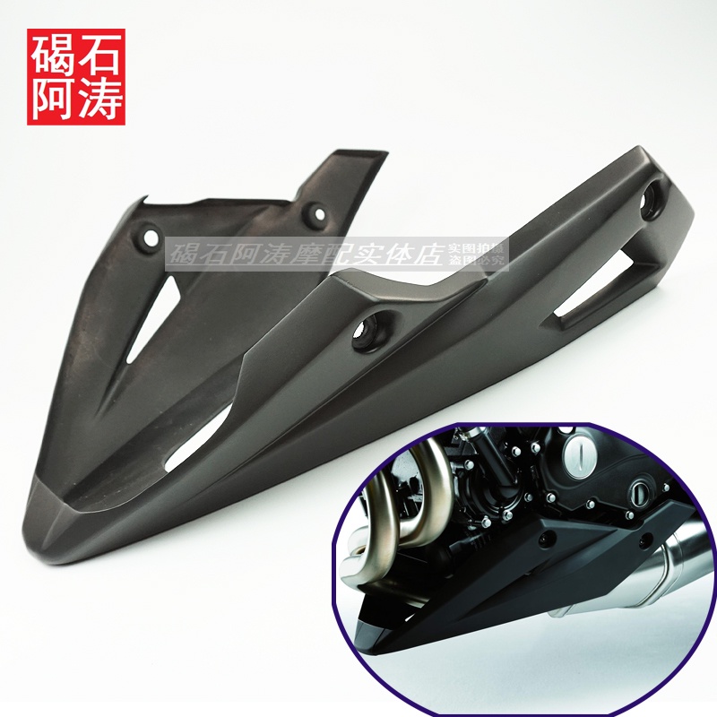 Kawasaki ER6N 12-13-14-15 ปี Deflector Lower Cover Plate Engine Base Pocket Exhaust Cover Shell