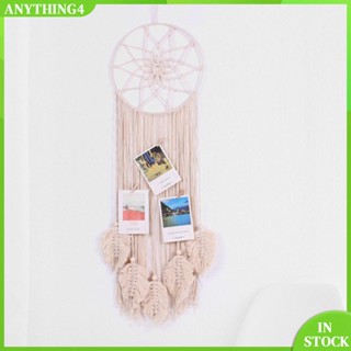 ✥Anything4✥【พร้อมส่ง】ตาข่ายดักฝัน ผ้าฝ้าย ประดับลูกปัดไม้ พู่ สําหรับแขวนตกแต่งผนัง ห้องนอน ห้องนั่งเล่น สํานักงาน