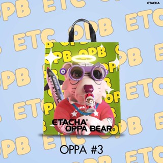 กระเป๋าผ้าใบ ETACHA รุ่น Achats Oppa Bear - เทวฑูต