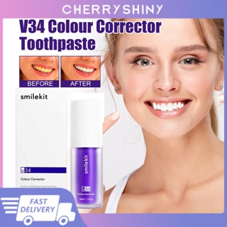 Smilekit ยาสีฟันไวท์เทนนิ่ง V34 สี สีม่วง สําหรับซ่อมแซมฟัน เหงือก