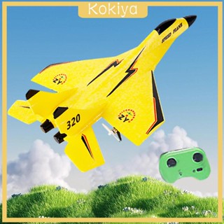 [Kokiya] โมเดลเครื่องบินของเล่น Jet Fighter สําหรับผู้เริ่มต้น