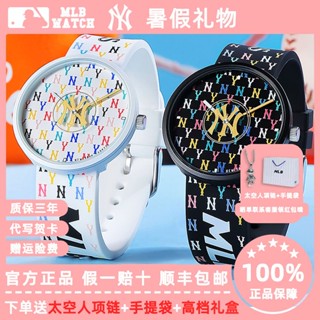 (($Most Popular $) NY Series New York Yankees นาฬิกาข้อมือ สายซิลิโคน กันน้ํา สไตล์ยุโรป อเมริกัน เรโทร สําหรับผู้ชาย ผู้หญิง