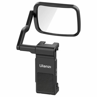 Ulanzi ST-30 Vlogging Phone Mount With Mirror หัวจับสมาร์ทโฟน สำหรับต่อกับ ขาตั้งกล้อง มีกระจกสำหรับเซลฟี่จากกล้องหลัง