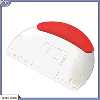 {biling} เครื่องชั่งสแตนเลส สเกลแป้ง สับขนม แป้งโดว์ มีดโกน เครื่องมืออบครัว